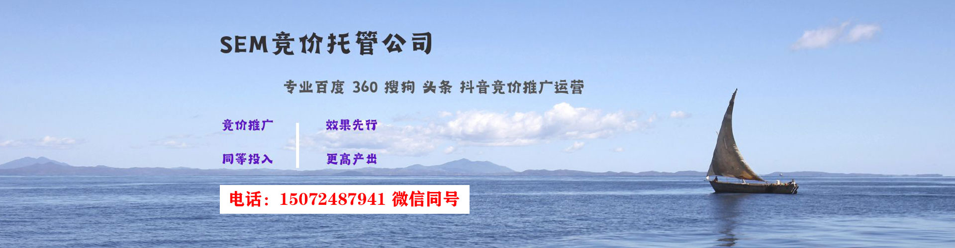 黑水百度广告推广