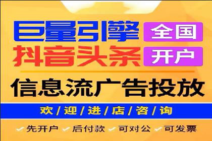揭秘百度竞价代运营公司如何助力企业实现业绩增长
