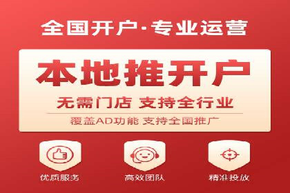 竞价广告开户案例解析：如何选择关键词